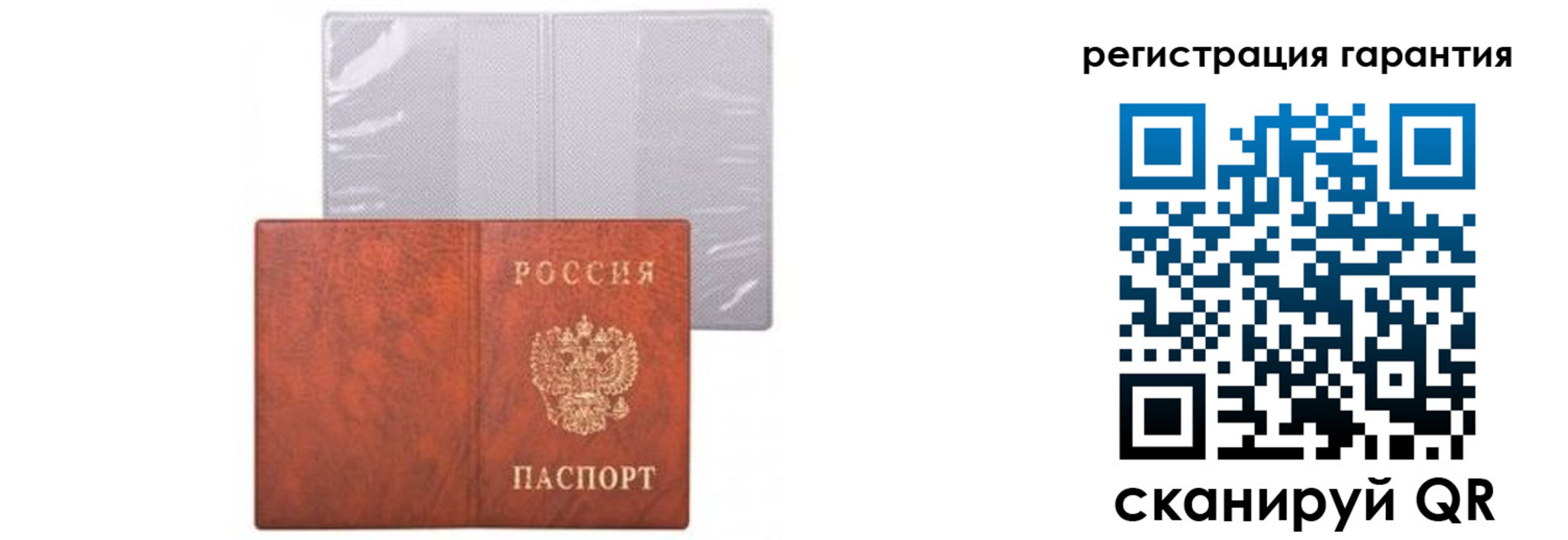 где прописаться в Димитровграде